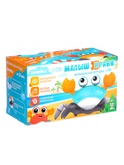 Музыкальная игрушка ZABIAKA «Малыш Краби» звуковые эффекты, инерция, оранжевая - Фото 8