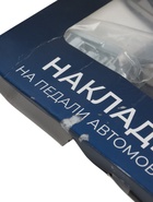 УЦЕНКА Накладки на педали Cartage, антискользящие, набор 3 шт., черный - Фото 5