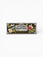 Чай подарочный «Лучшему защитнику» 3 вкуса, 12 пакетиков - Фото 6