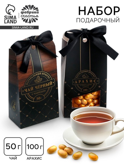 Подарочный набор «Деревянный: мужской»: чай, арахис в шоколадной глазури