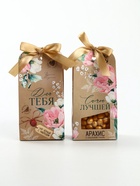 Подарочный набор «Самой лучшей»: чай, арахис в шоколадной глазури - Фото 2