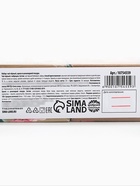 Подарочный набор «Самой лучшей»: чай, арахис в шоколадной глазури - Фото 6