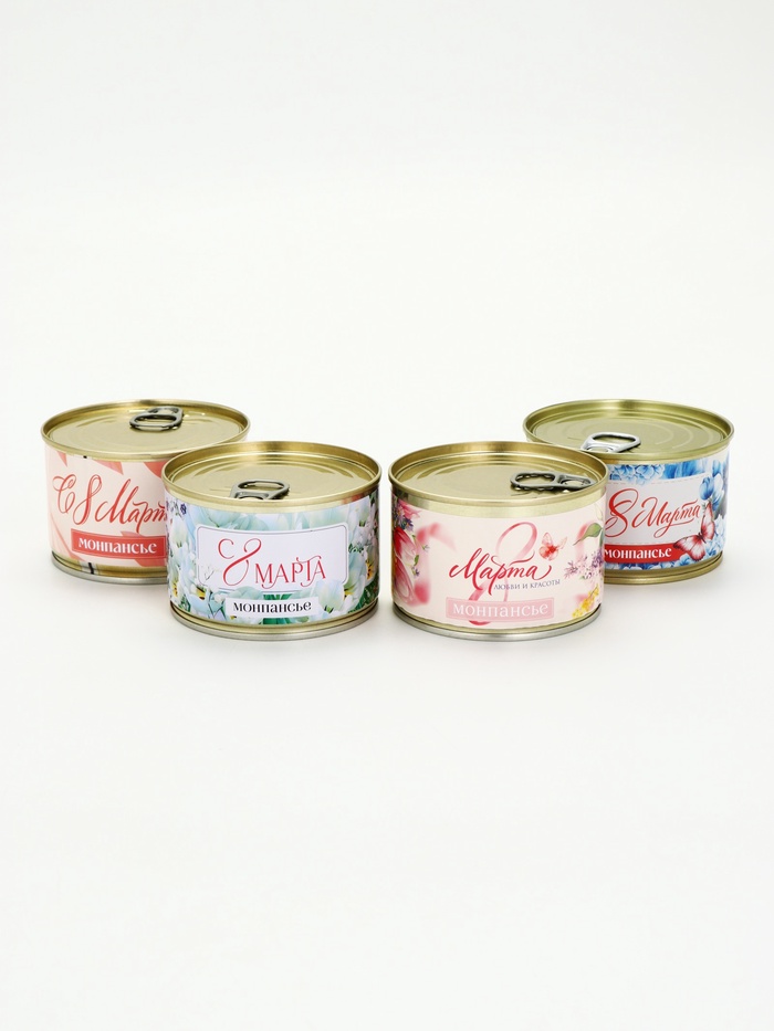 УЦЕНКА Монпансье набор 4 шт. «8 марта: женский» - Фото 1