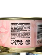 Монпансье набор 4 шт "8 марта: женский" 10697484