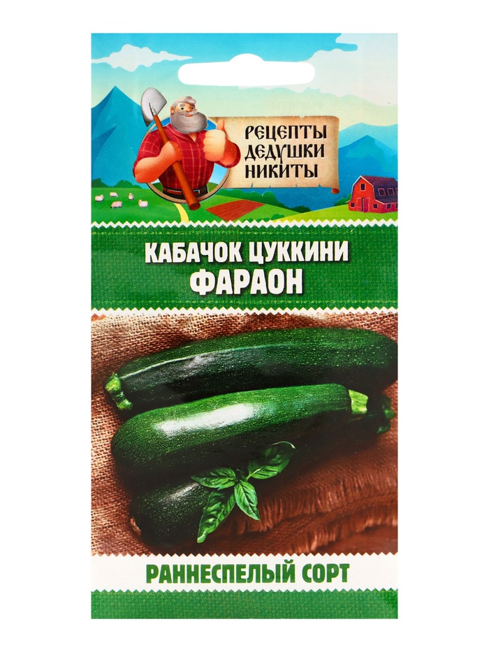 Семена Кабачок цукини «Фараон», 1 г, раннеспелый, «Рецепты дедушки Никиты»