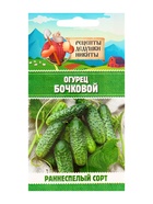 Семена Огурец «Бочковой», 0.2 г, «Рецепты дедушки Никиты» - Фото 5