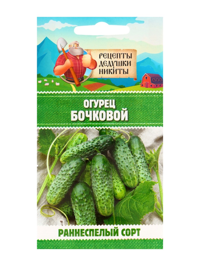 Семена Огурец Бочковой, 0,2 г