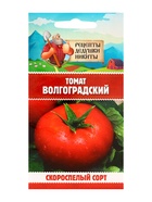 Семена Томат "Волгоградский скороспелый 323", 0,1 г - фото 31493031