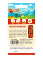 Семена Томат черри "Вишня красная", 0,05 г - Фото 6