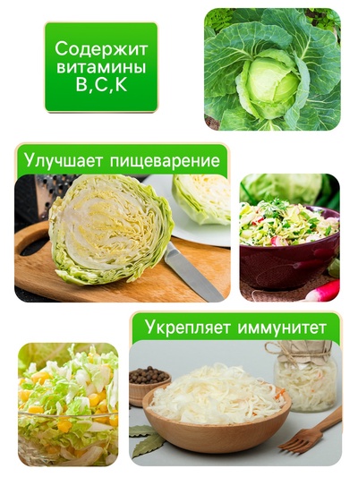 Семена Капуста белокочанная «Белорусская 455», 0.3 г, среднеспелая, «Рецепты дедушки Никиты»