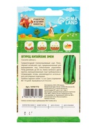 Семена Огурец "Китайские змеи", 0,4 г - Фото 3