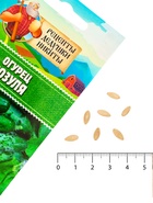 Семена Огурец «Зозуля», 0.15 г, «Рецепты дедушки Никиты» - Фото 2