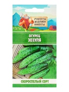 Семена Огурец «Зозуля», 0.15 г, «Рецепты дедушки Никиты» - Фото 6