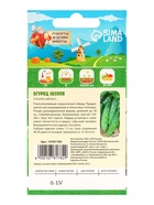 Семена Огурец «Зозуля», 0.15 г, «Рецепты дедушки Никиты» - Фото 7