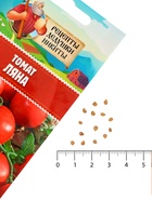 Семена Томат "Ляна", 0,1 г - Фото 3