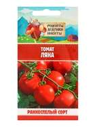 Семена Томат "Ляна", 0,1 г - Фото 6