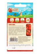 Семена Томат "Ляна", 0,1 г 10781798