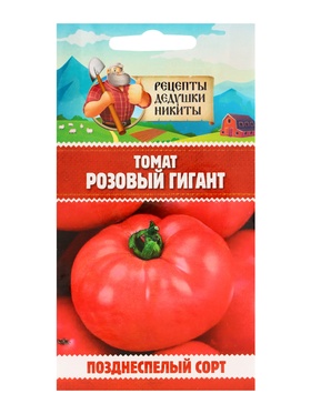 Семена Томат "Розовый гигант", 0,1 г