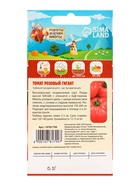 Семена Томат "Розовый гигант", 0,1 г 10781799 - фото 14444787