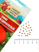 Семена Томат "Сибирский скороспелый", 0,2 г - Фото 3