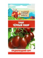 Семена Томат "Черный Мавр", 0,1 г - Фото 6