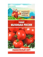 Семена Томат "Яблонька России", 0,05 г - Фото 6