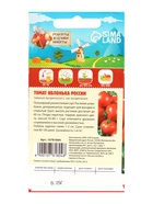 Семена Томат "Яблонька России", 0,05 г 10781804 - фото 15746423
