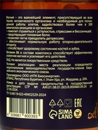 Магний B6 Антистресс Vitamuno Pro, 60 капсул - Фото 11