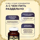 Магний B6 Антистресс Vitamuno Pro, 60 капсул - Фото 5