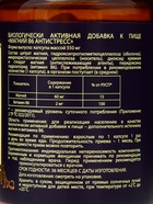 Магний B6 Антистресс Vitamuno Pro, 60 капсул - Фото 10