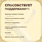 Омега 3 Vitamuno Pro, 60 капсул - Фото 4