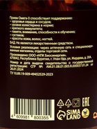 Омега 3 Vitamuno Pro, 60 капсул - Фото 9