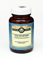 Витаминно-минеральный комплекс для мужчин Vitamuno Pro, 60 капсул 10678212 - фото 3301276