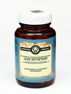 Витаминно-минеральный комплекс для мужчин Vitamuno Pro, 60 капсул - Фото 3