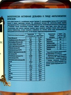 Витаминно-минеральный комплекс для мужчин Vitamuno Pro, 60 капсул 10678212 - фото 3301280