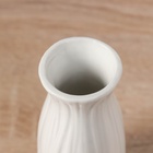Ваза «Фрэнсис», талия, 12.5×5 см, керамика, белая - Фото 2