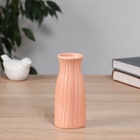 Ваза «Фрэнсис», талия, 12.5×5 см, керамика, персиковая - Фото 1
