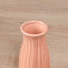 Ваза «Фрэнсис», талия, 12.5×5 см, керамика, персиковая - Фото 2