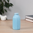 Ваза «Олвен», классик, 12.5×5 см, керамика, синяя - Фото 1