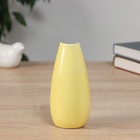 Ваза «Белен», 12.5×5 см, керамика, жёлтая - Фото 2