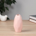 Ваза «Авиталь галант», 12.5×5 см, керамика, розовая - Фото 1