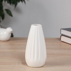 Ваза «Пернилле», 12.5×6 см, керамика, белая - Фото 1