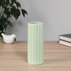 Ваза для цветов «Солвейг», галант, 18×7, керамика, зелёная - Фото 1