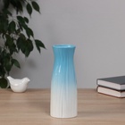 Ваза «Фрэнсис галант», талия, 20.5×7.5 см, керамика, белая, голубая - Фото 1