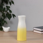 Ваза «Фрэнсис галант», талия, 20.5×7.5 см, керамика, белая, жёлтая - Фото 1