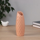 Ваза «Теган», бочка скос, 20.5×6.5 см, керамика, персиковая - Фото 1