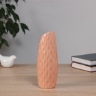 Ваза «Теган», бочка скос, 20.5×6.5 см, керамика, персиковая - Фото 2