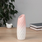 Ваза керамика настольная "Теган" бочка скос, 20,5х6,5 см, бело-розовый - фото 808560592