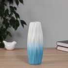 Ваза для цветов «Хайди», грани стиль, 20.5×6.5 см, керамика, белая, голубая - Фото 1