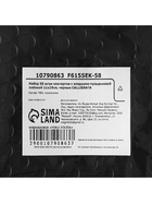 Набор конвертов с воздушно-пузырьковой плёнкой, 11×19 см, 50 штук, черные - Фото 5